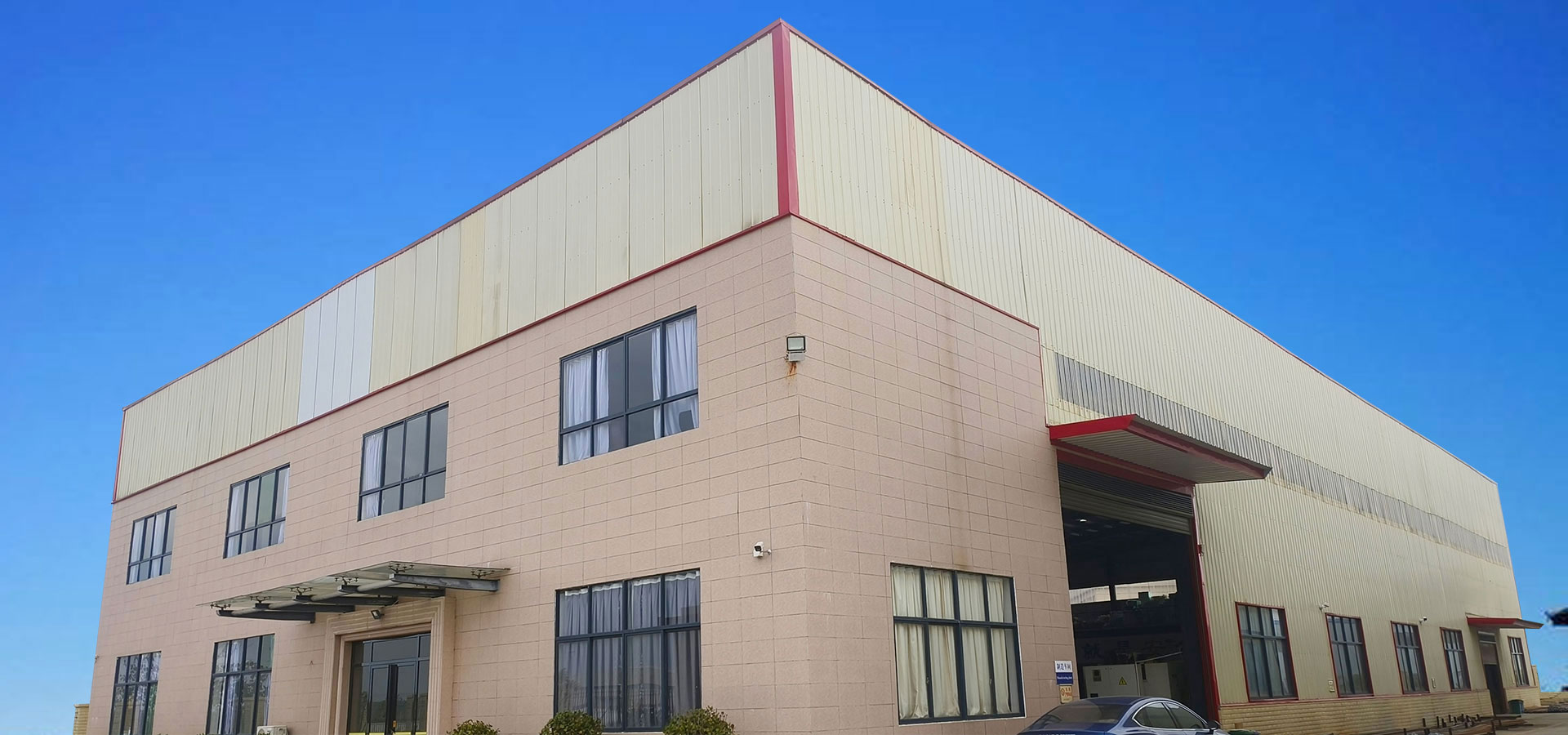 平力生產(chǎn)基地