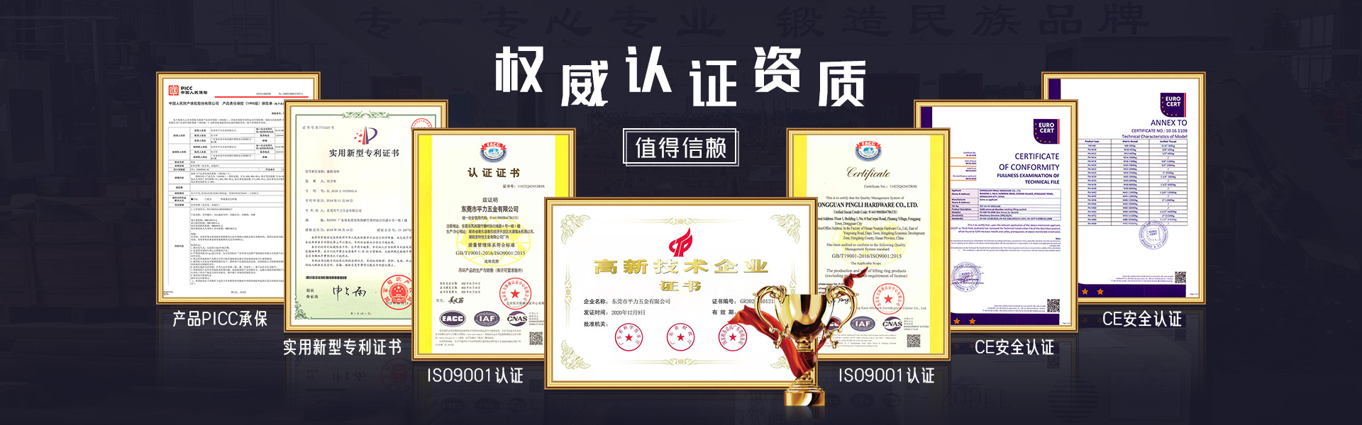 資質(zhì)認(rèn)證