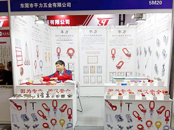 2024上海國(guó)際五金展